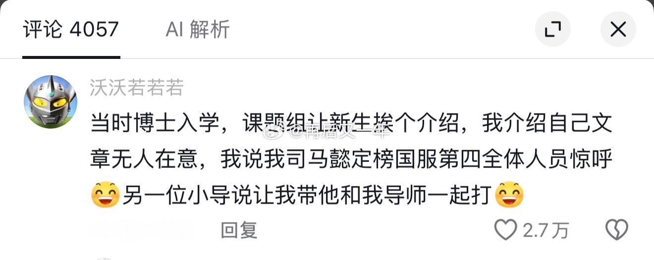 王者荣耀国服都这么吃香的吗​​​