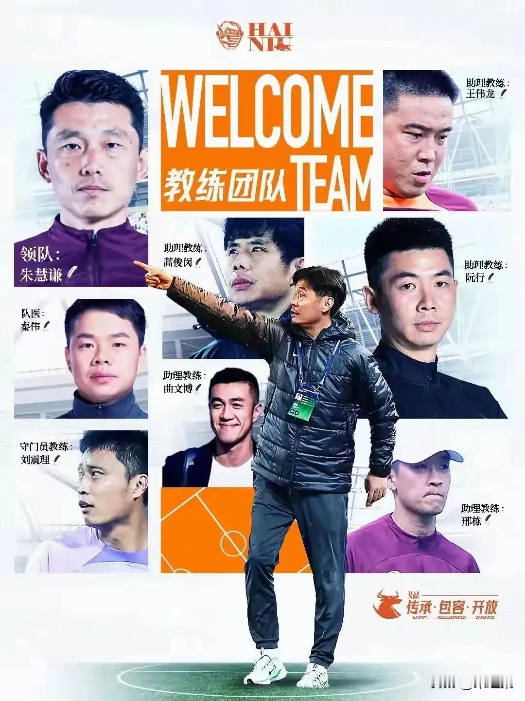 海牛一举脱离苦海，就看这半个小时了。梅州客家输了，深圳新鹏城也要输了，一
