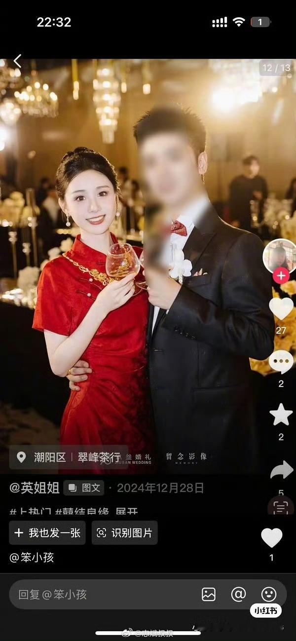 曝王晓慧有孩子了潮汕姑娘早结婚早生娃，这很正常。​​​