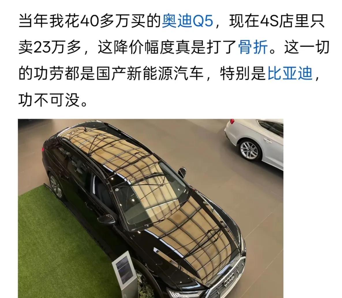 关键问题是卖40多万的时候厂家就说不赚钱，为什么现在都降价到20多万还在疯狂卖？