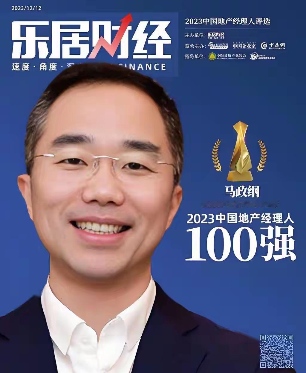 [惊恐]原来“轻伤二级”这么严重🥲厦门建发，也是地方国企[吃瓜]这是“