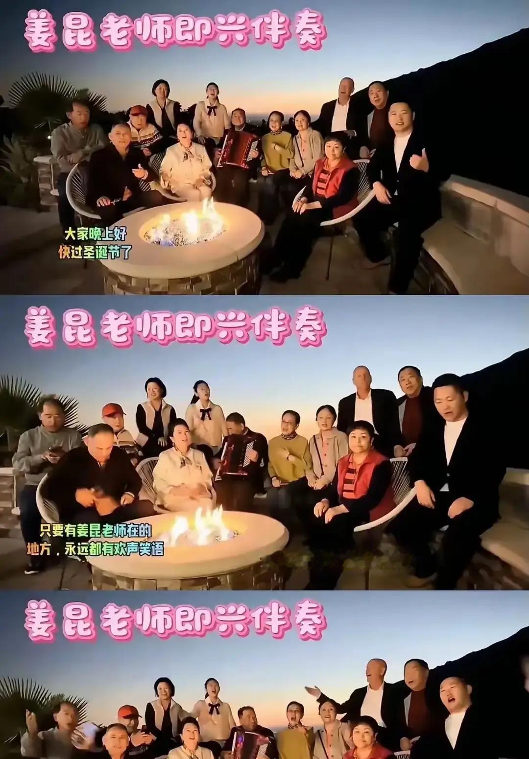 那张刷屏的“姜昆美国豪宅派对”视频，每一帧都是真的，除了姜昆本人。我们核对