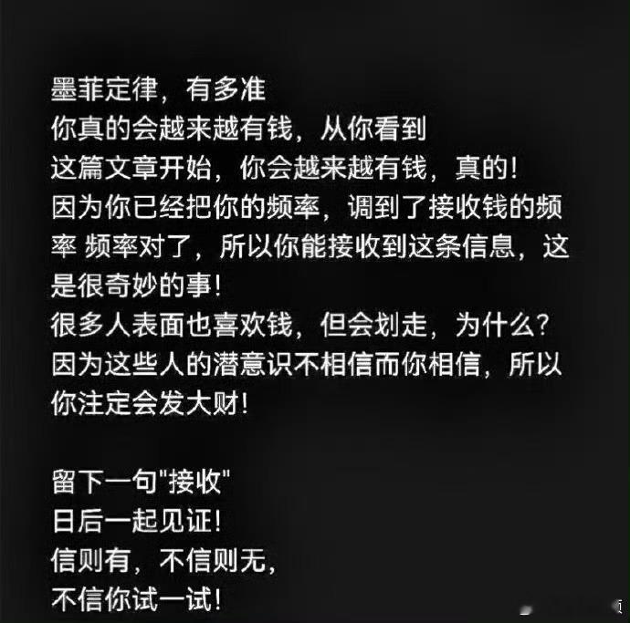 墨菲定律有多准？​​​
