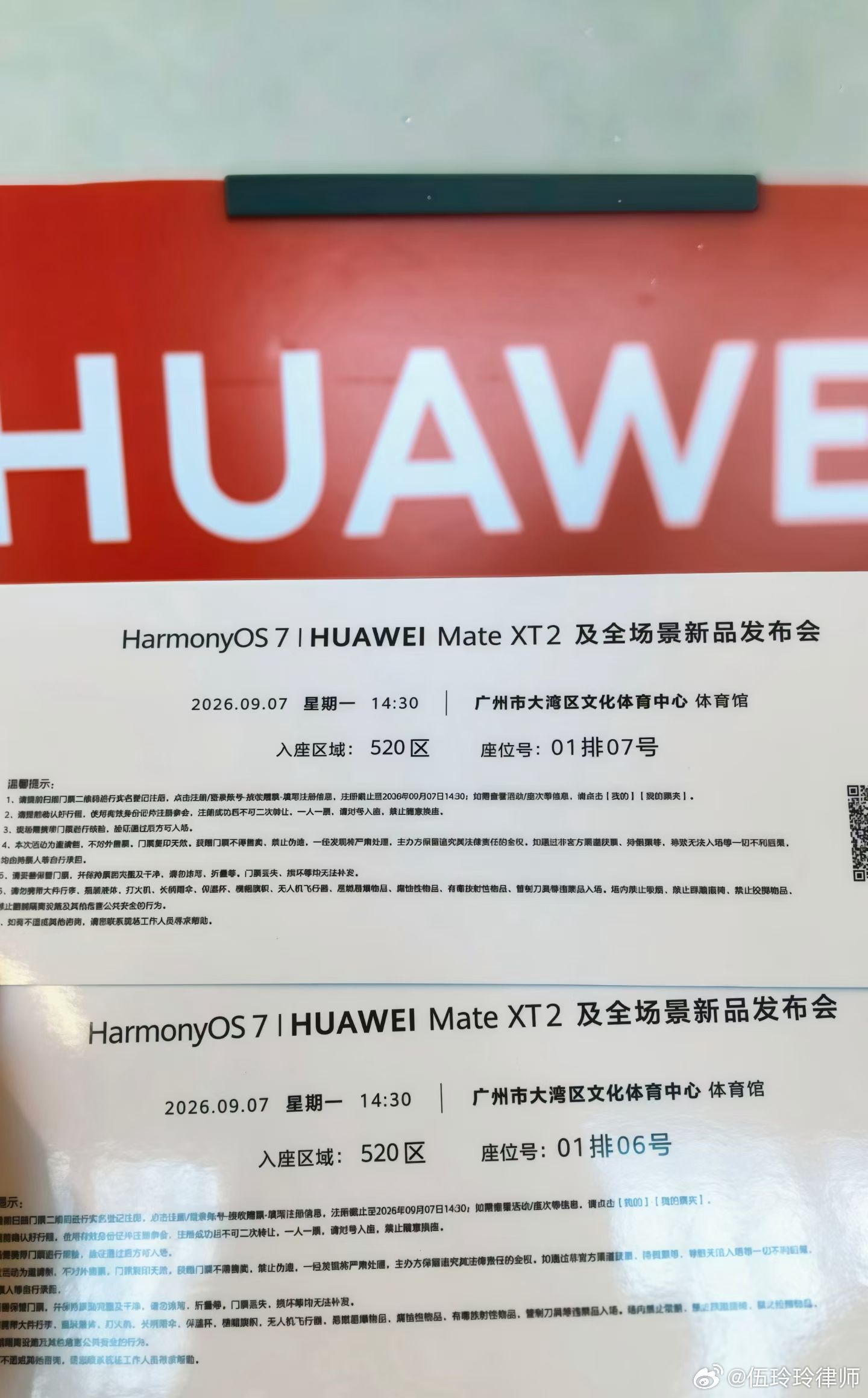 好吧，这场#华为发布会#，看得出有很多人是冲着刘德华来的。[捂脸哭]余承东讲话时，现场有些喝彩多少带