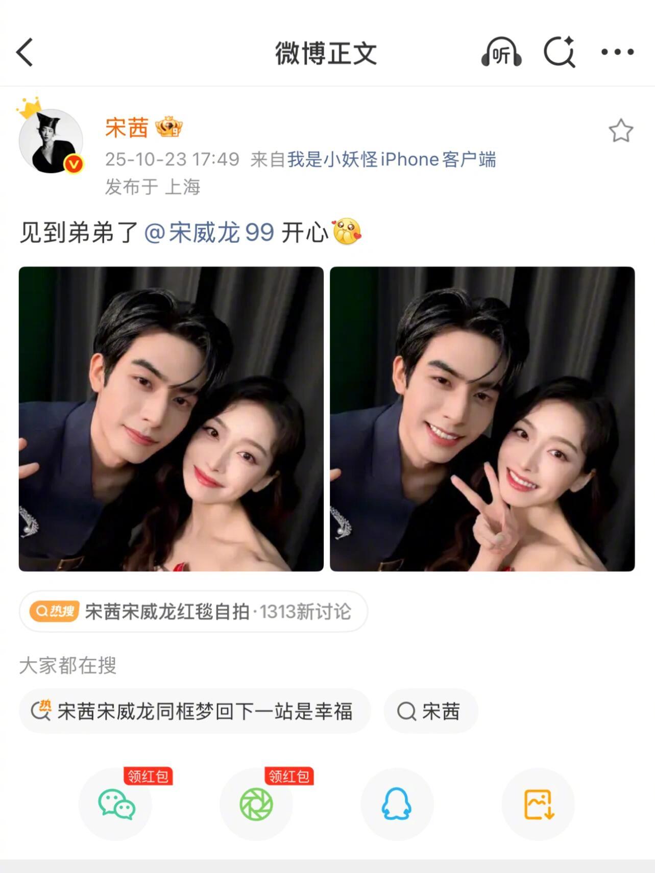 没想到那么久了还能看到繁星相宋的售后​​​