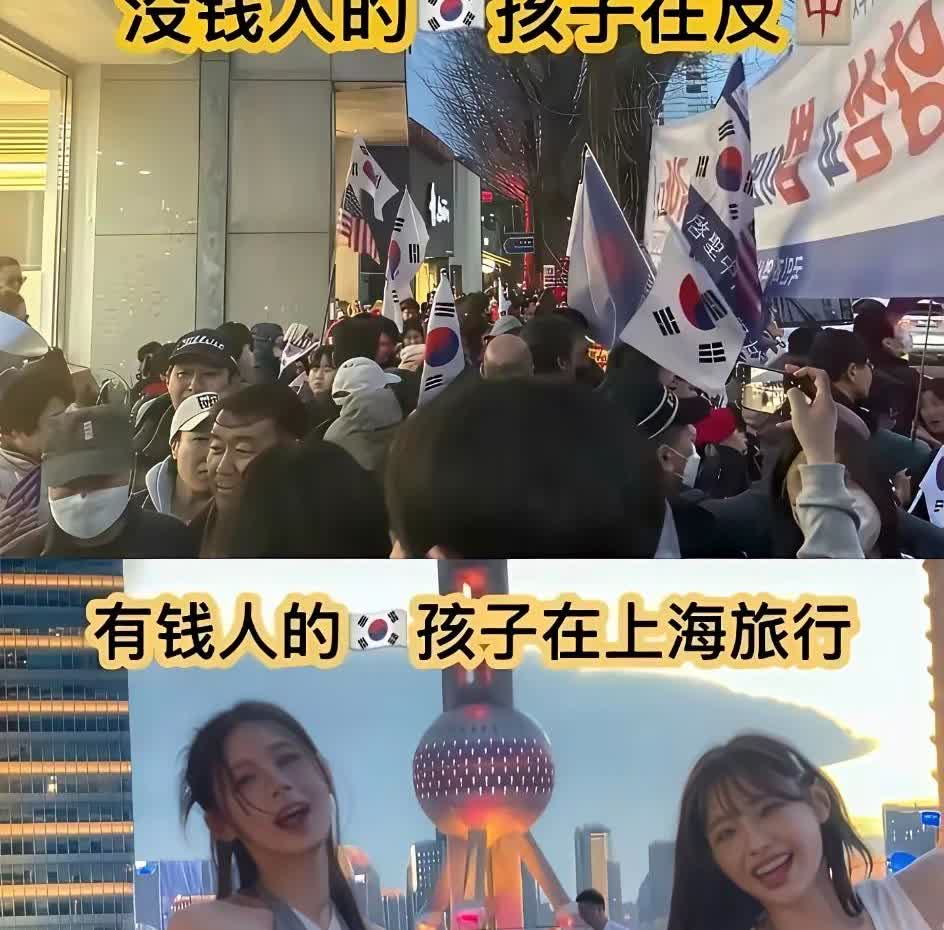 韩国没钱人的孩子和有钱人的孩子，同一片天地的不同生活