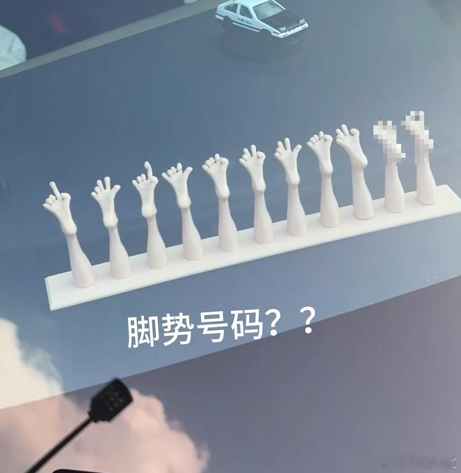 手机号基础挪车牌就不基础​​​