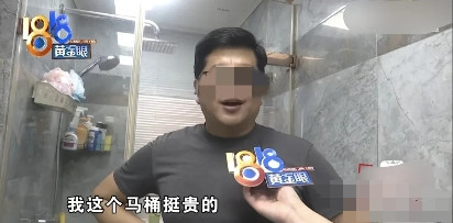 浙江杭州，男子家价值2万的马桶堵了，网上花了199元找人疏通，不料，师傅用力过猛