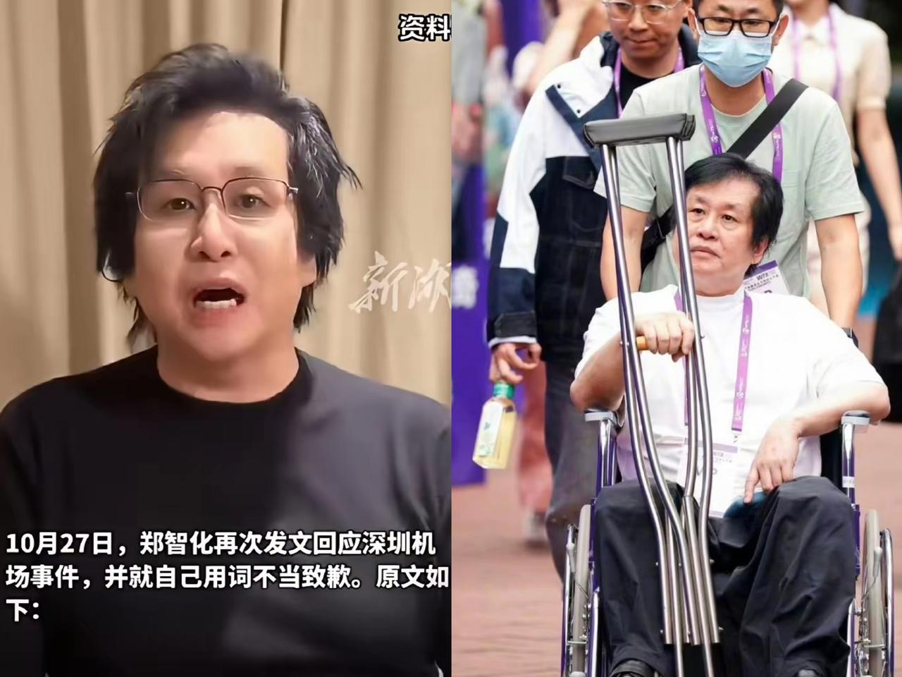 郑智化登机事件大反转！监控证实，地勤小哥全程悉心协助，并无不妥。郑智化已道歉，