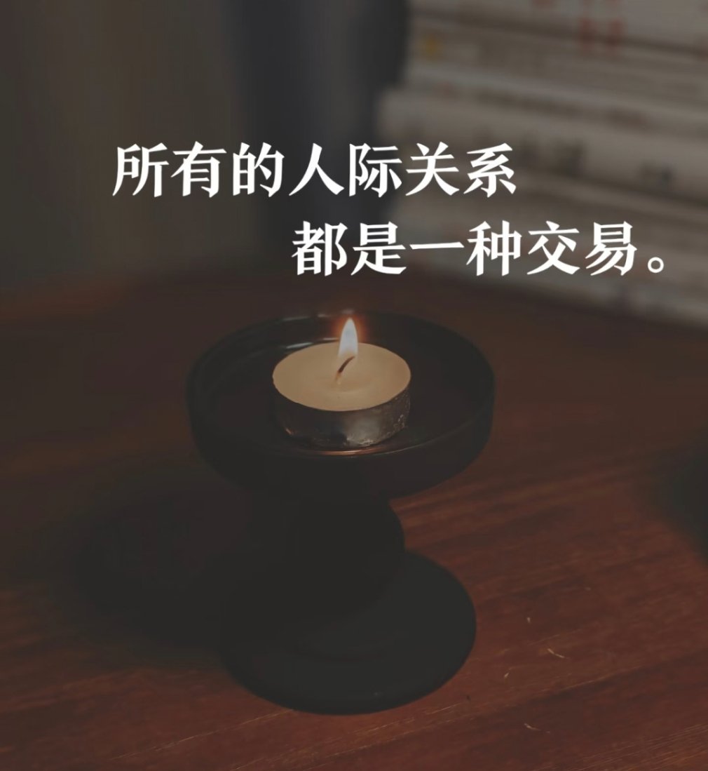 1、离职了还请同事吃饭，这钱真没必要花。2、你请朋友吃饭，他却带你不认识的人赴宴