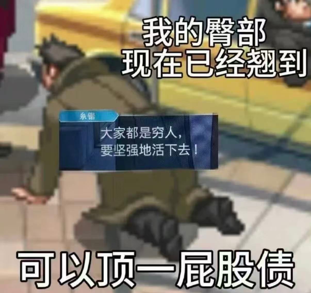 海都能填平，而我的钱包却填不满。