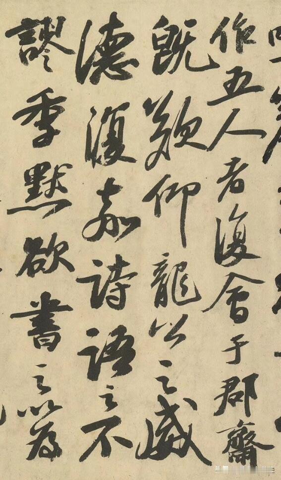 苏轼《颍州祷雨帖》，难得一见的大字行书精品。元祐六年他在颍州任上久旱祈雨，得雪之