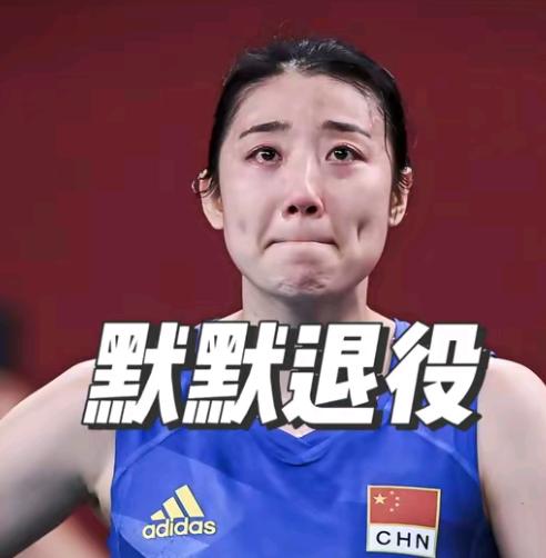 抉择!功勋二传退役后该何去何从?2026年6月18日天津市优秀运动员退