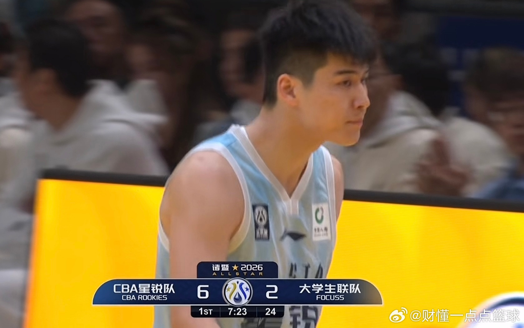 广东双星闪耀星锐赛！陈家政、王洪泽首节表现亮眼🔥CBA全明星周末星锐赛，广东男