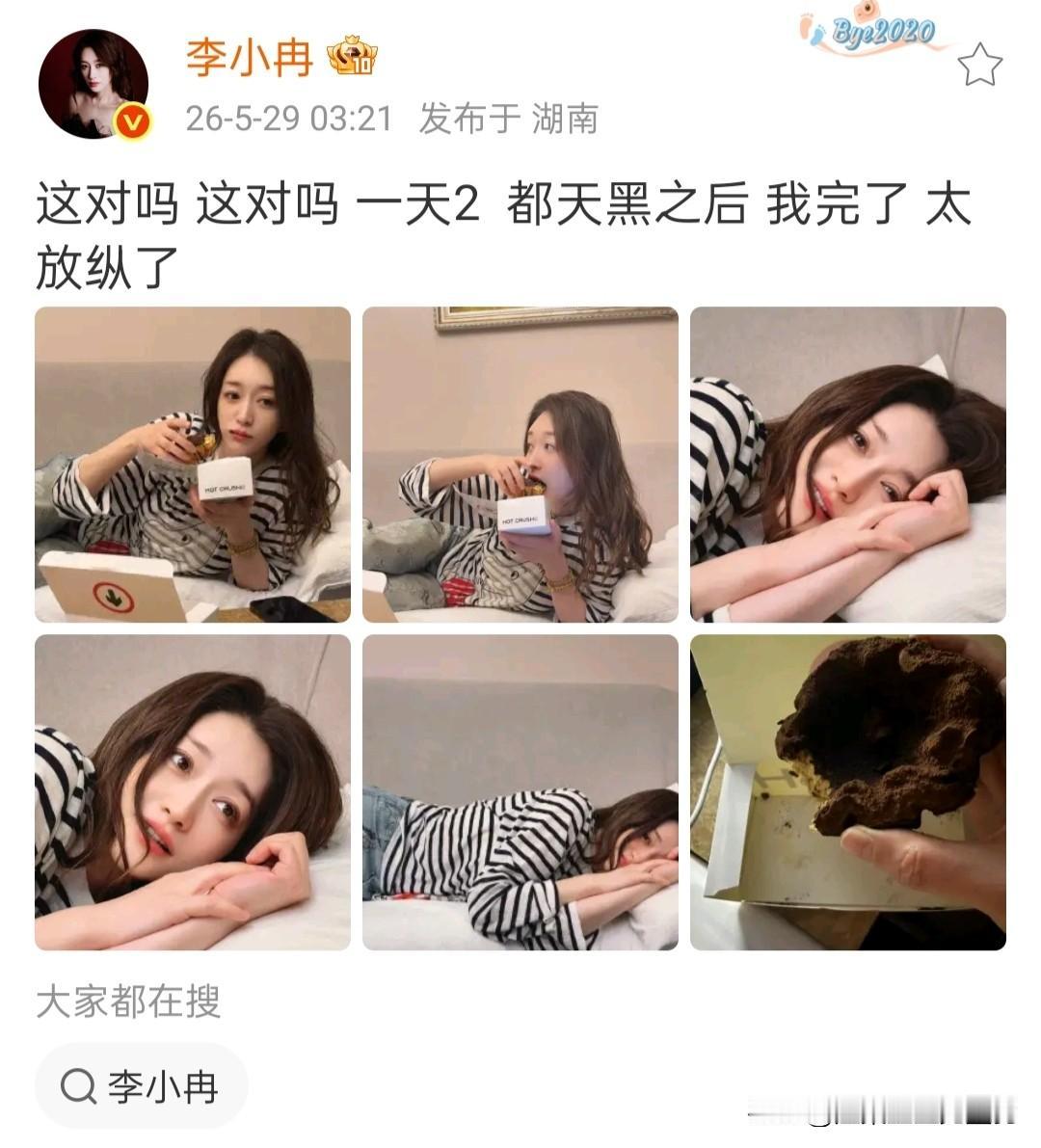 李小冉凌晨三点不睡觉吃蛋挞，还随手拍大片这状态谁看了不羡慕5月29日凌晨3