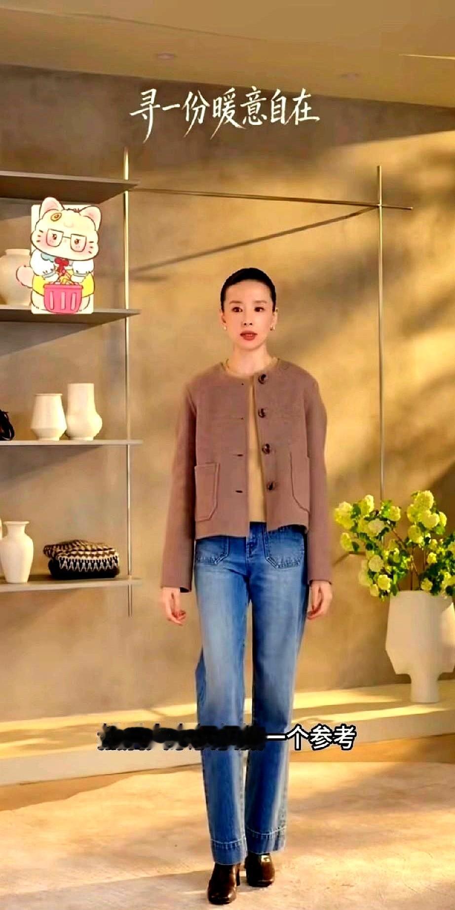 董洁直播间那件外套，真不是普通货色。好多人都在扒，为啥一件没里衬、没垫肩的外