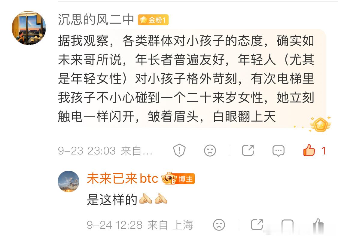 有一年中秋，我带着孩子去宁波玩，想去宁波吃海鲜。.到宁波当晚，时间有点晚了，就在酒店附近随便找了家烧