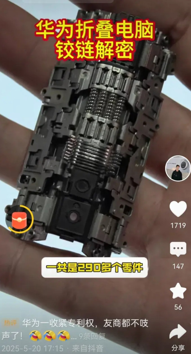 华为折叠笔记本爆款燃爆全国，很多科技粉开始拆解华为黑科技，不拆不知道一拆吓一跳，