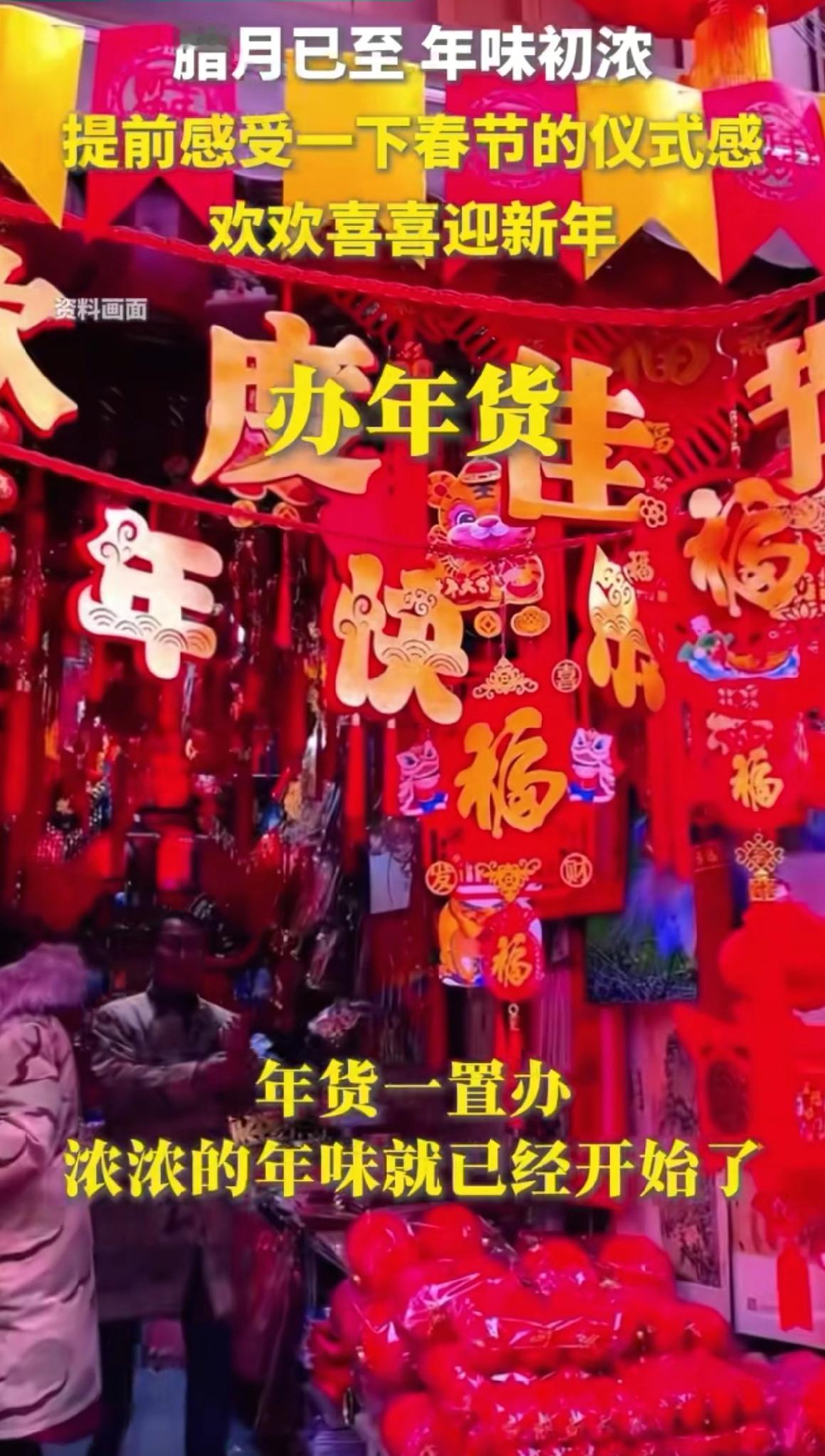 给大家提个醒。进入腊月了，春节越来越近了，一些年货也该置办了，像鸡蛋以及