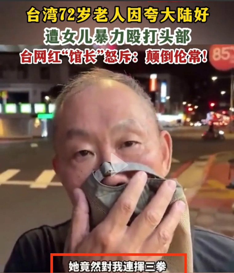 实在是令人发指、天理难容！看看台湾的一些年轻人成了什么样子，我们难道还要抱有幻想