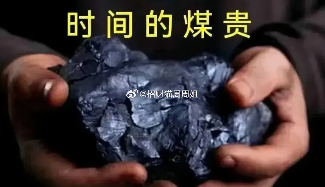 中国煤化工六大龙头企业！1. 宝丰能源：全球规模领先的煤制烯烃企业，凭借极致成本