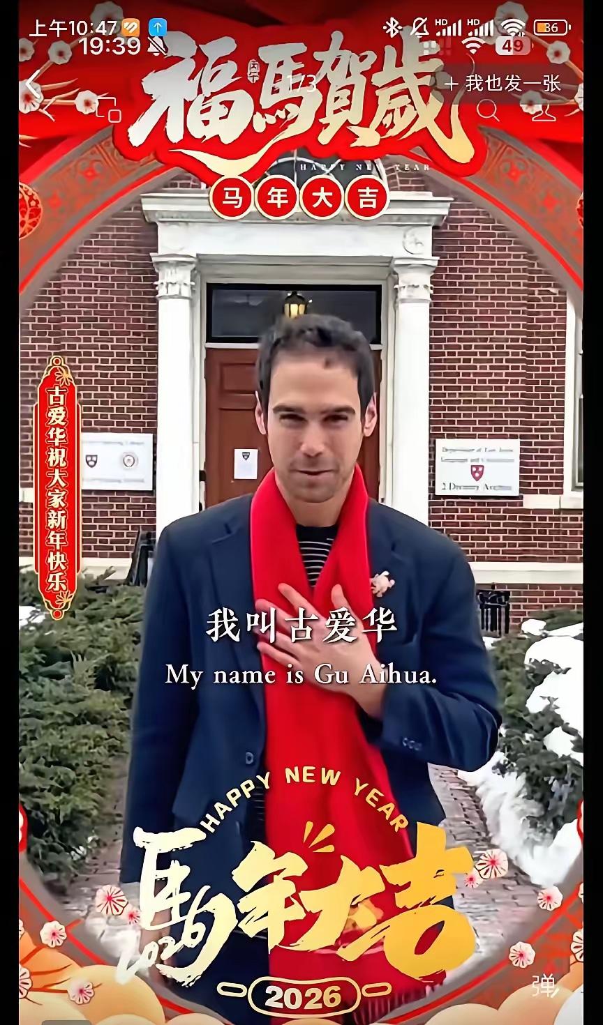 敦煌市融媒体中心高薪聘来的美国主播古爱华，被网友指着鼻子说：你外网写的那些字，可