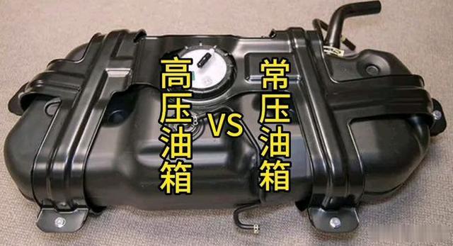 关于标压油箱的争论看起来沸沸扬扬，实际上早就盖棺定论了。愿意以技术的角度分析这件