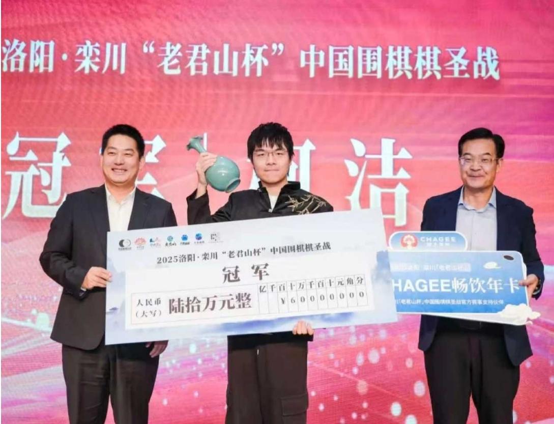 20年定段棋手大比拼~省级比拼河南第三市级比拼洛阳第二陶老师班作者陶忻老