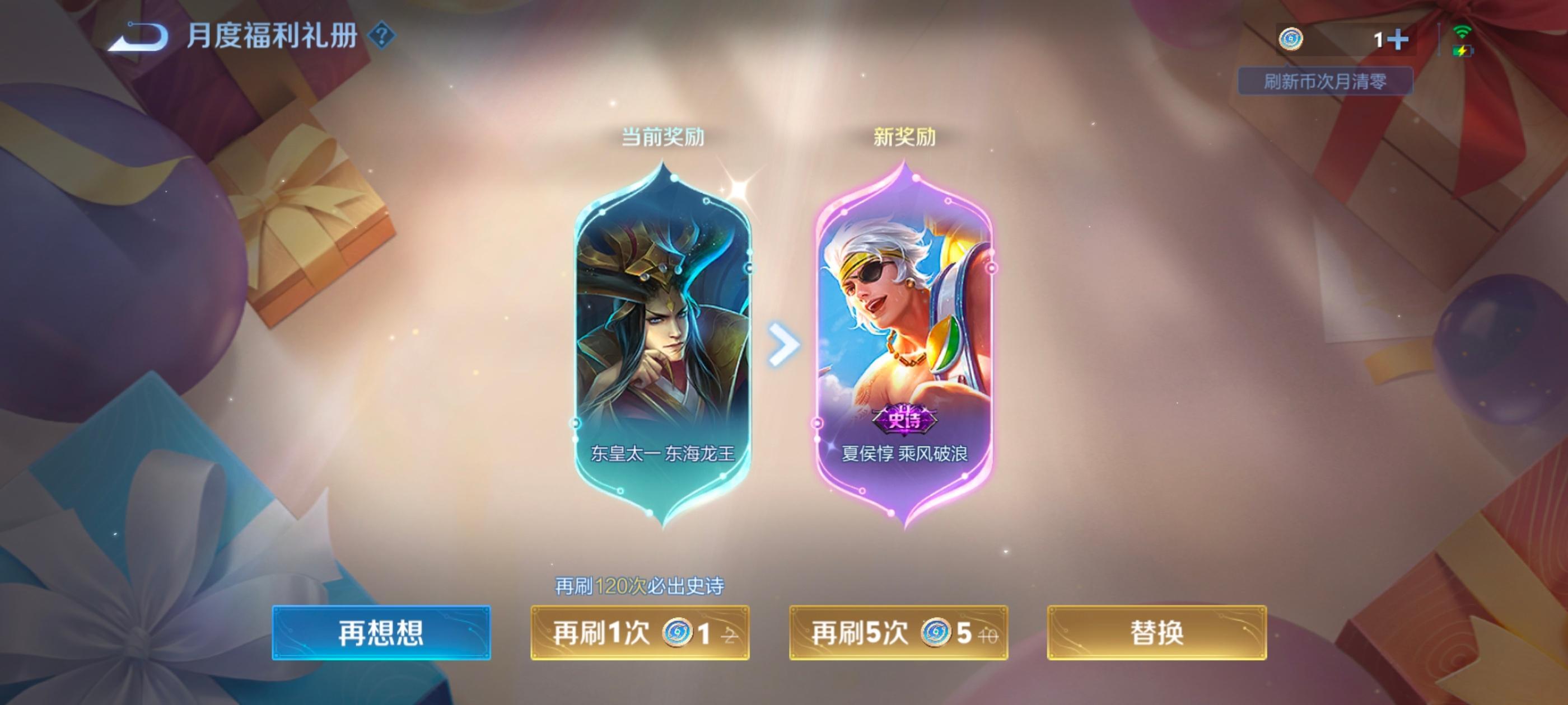 不谢谢