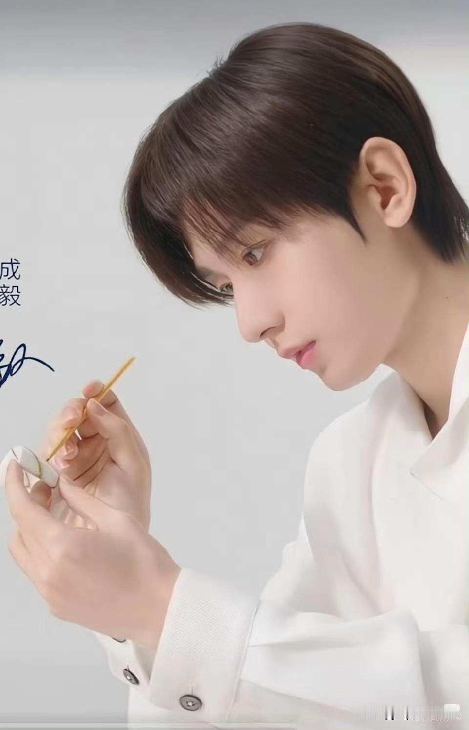 突然发现成毅每次官宣的商务，礼盒都会比平时便宜好多，成毅每次都是这样悄咪咪的就帮