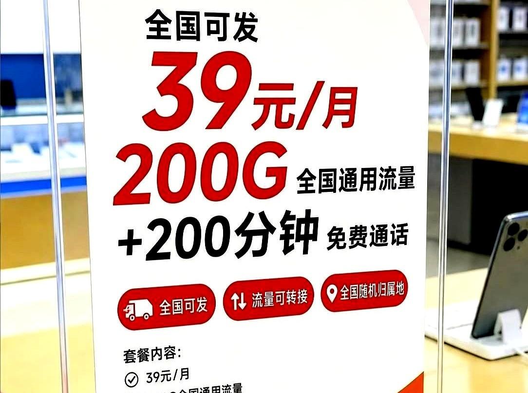央视新闻终于报道了三家运营商“杀熟”现象。守着一张快二十年的老号码，每个月硬生