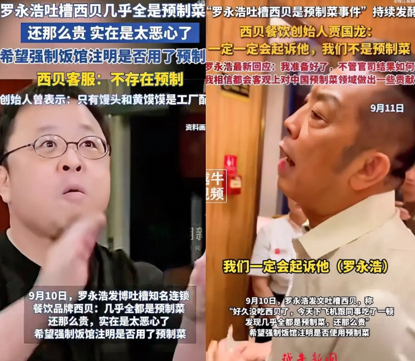 终于知道为什么罗永浩敢这么刚！不查不知道，一查吓一跳，原来他真的大有来头啊！