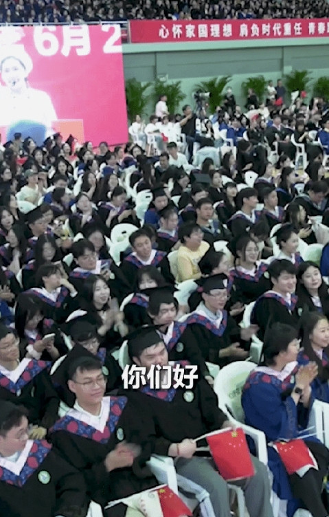 “火到人民日报了！”延边大学举行毕业典礼，万万没想到，第一个上台讲话的不是校长，