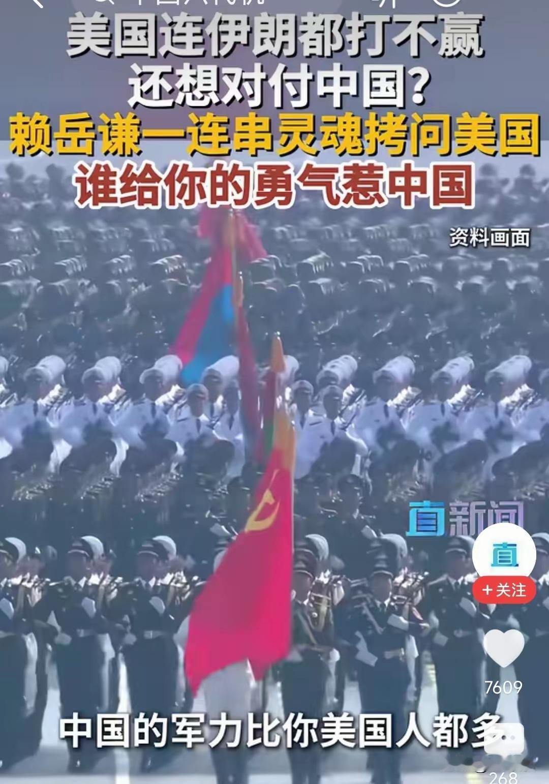 解放军从49年之后无论抗美援朝，还是中印之战，还是再后来中越之战。中国先都忍着