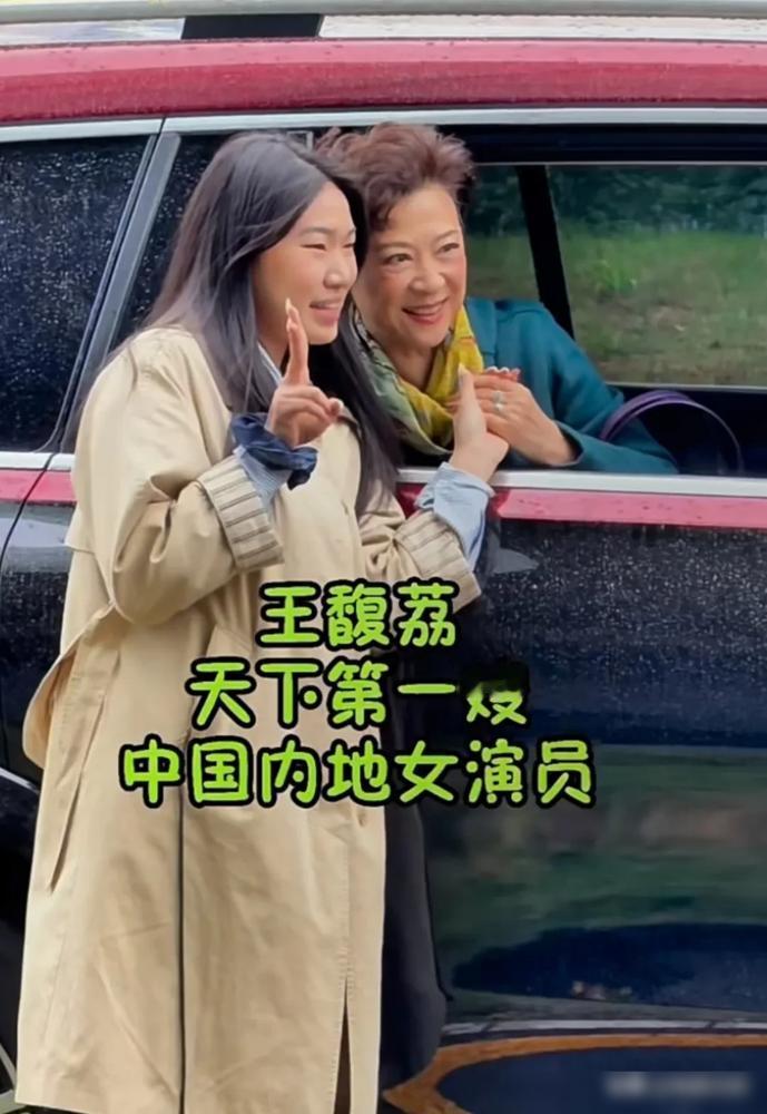 去年丈夫刚走，76岁的王馥荔一袭红裙站上红毯，全场都愣住了。都以为她会垮，但她眼