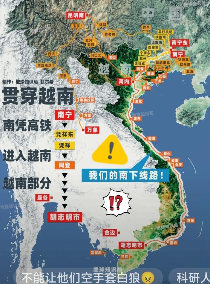 看到一则新闻，真是让人又好气又好笑。越南代表团坐着咱们的高铁，跑了一趟雄安