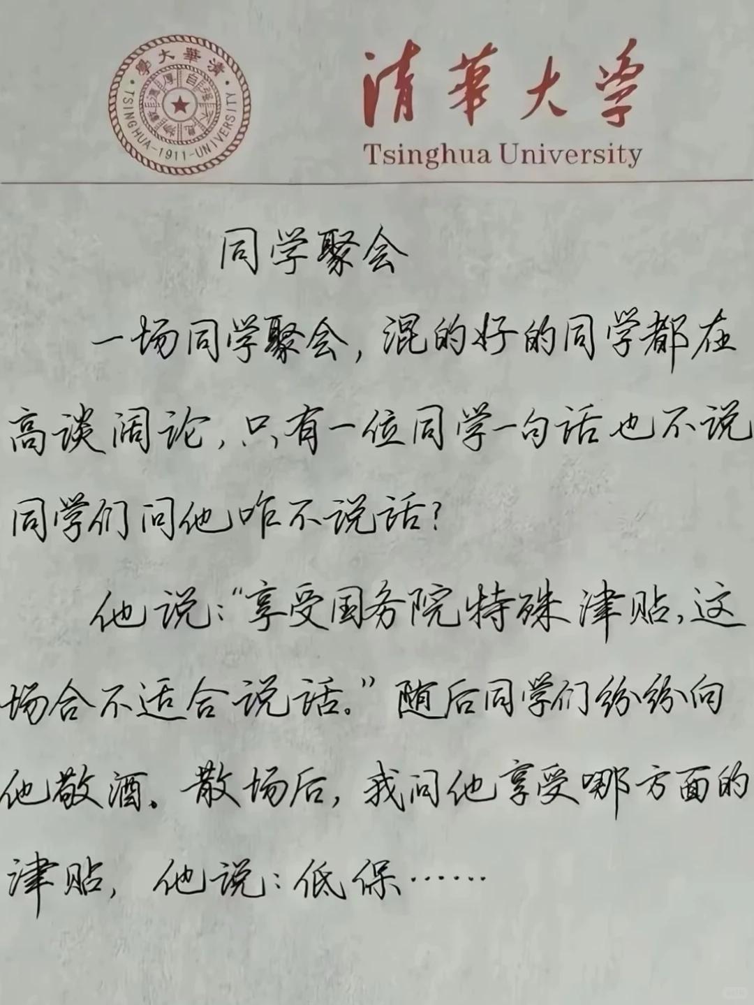 反转来得如此措手不及，笑喷了我......