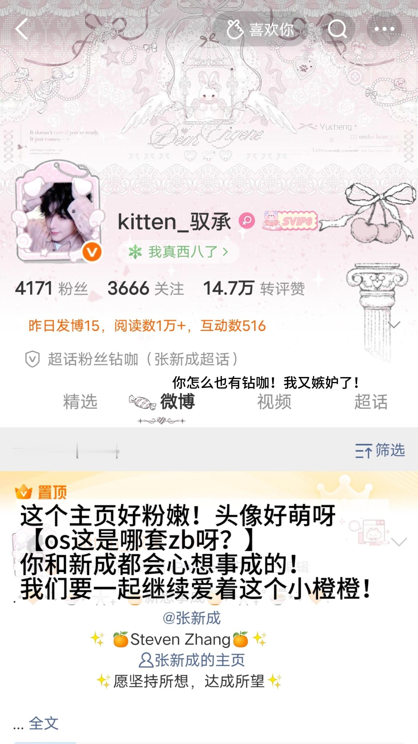 印象1.0来了！我之前没写过！你们将就看吧！​​​