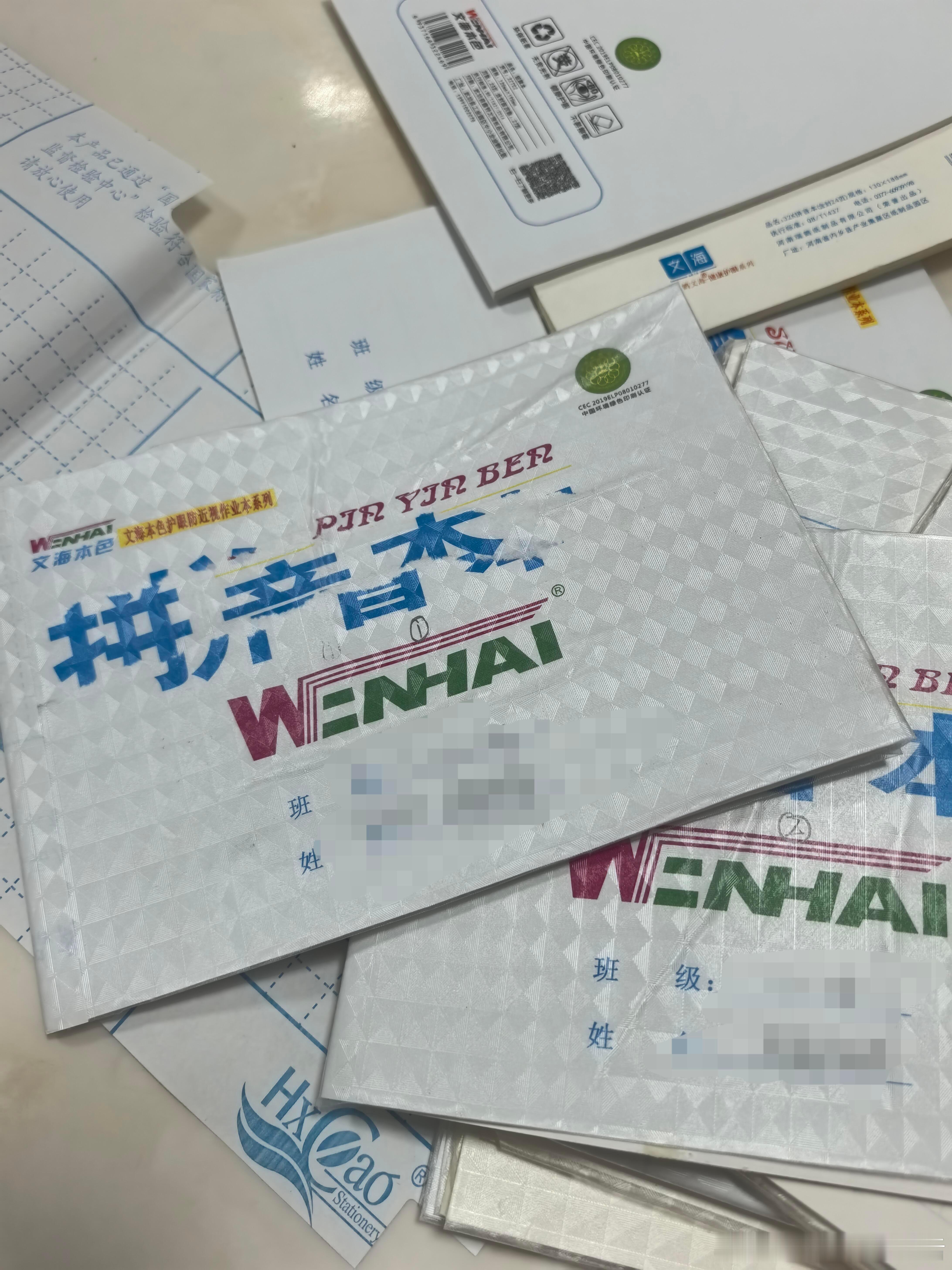当手残党当了父母后包书皮我的幽默灵感片场人间值得有欢喜​​​