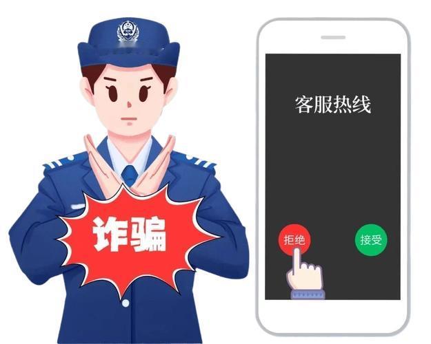 、反诈民警：400来电大胆挂断。你是否也接到过400来电呢？反诈民警明确告知公众