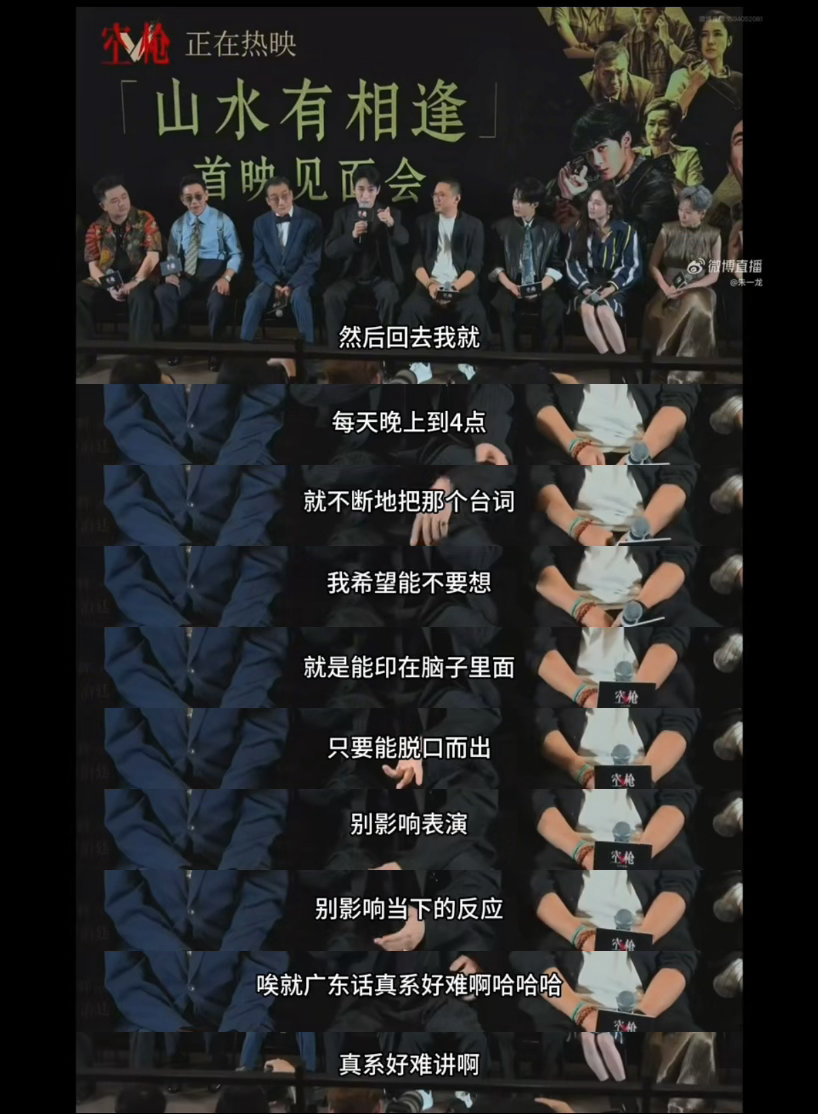 朱一龙生理性演技被朱一龙的生理性演技狠狠打动！《空枪》里的强哥是个矛盾集合体，张