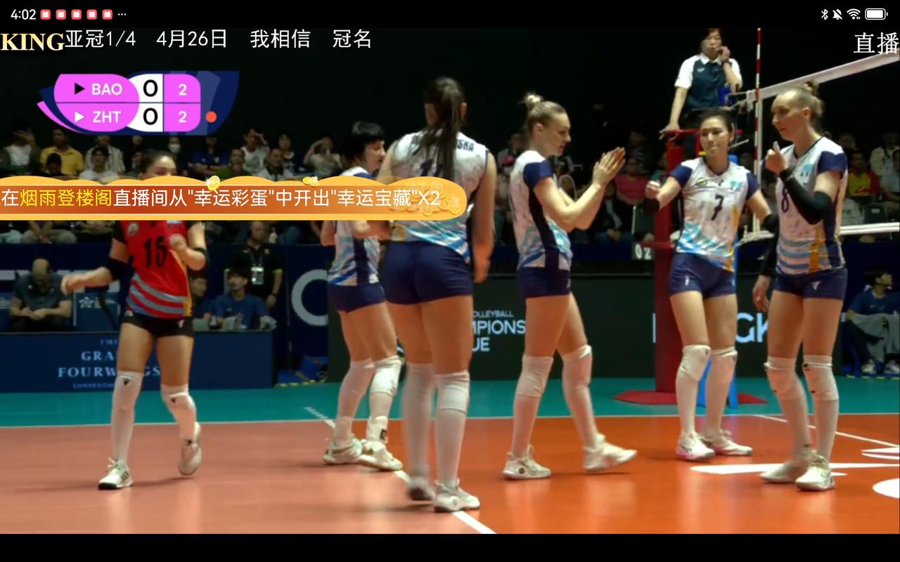 北京女排新任主教练乱点鸳鸯谱！或许，北京女排主教练初来乍到，对队员特点还不太