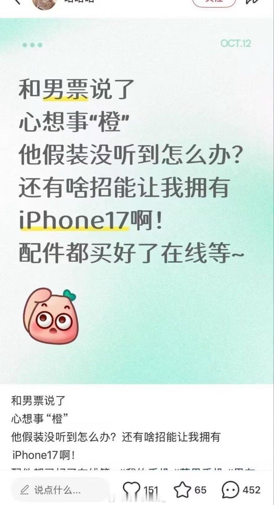 好强的攻击性​​​