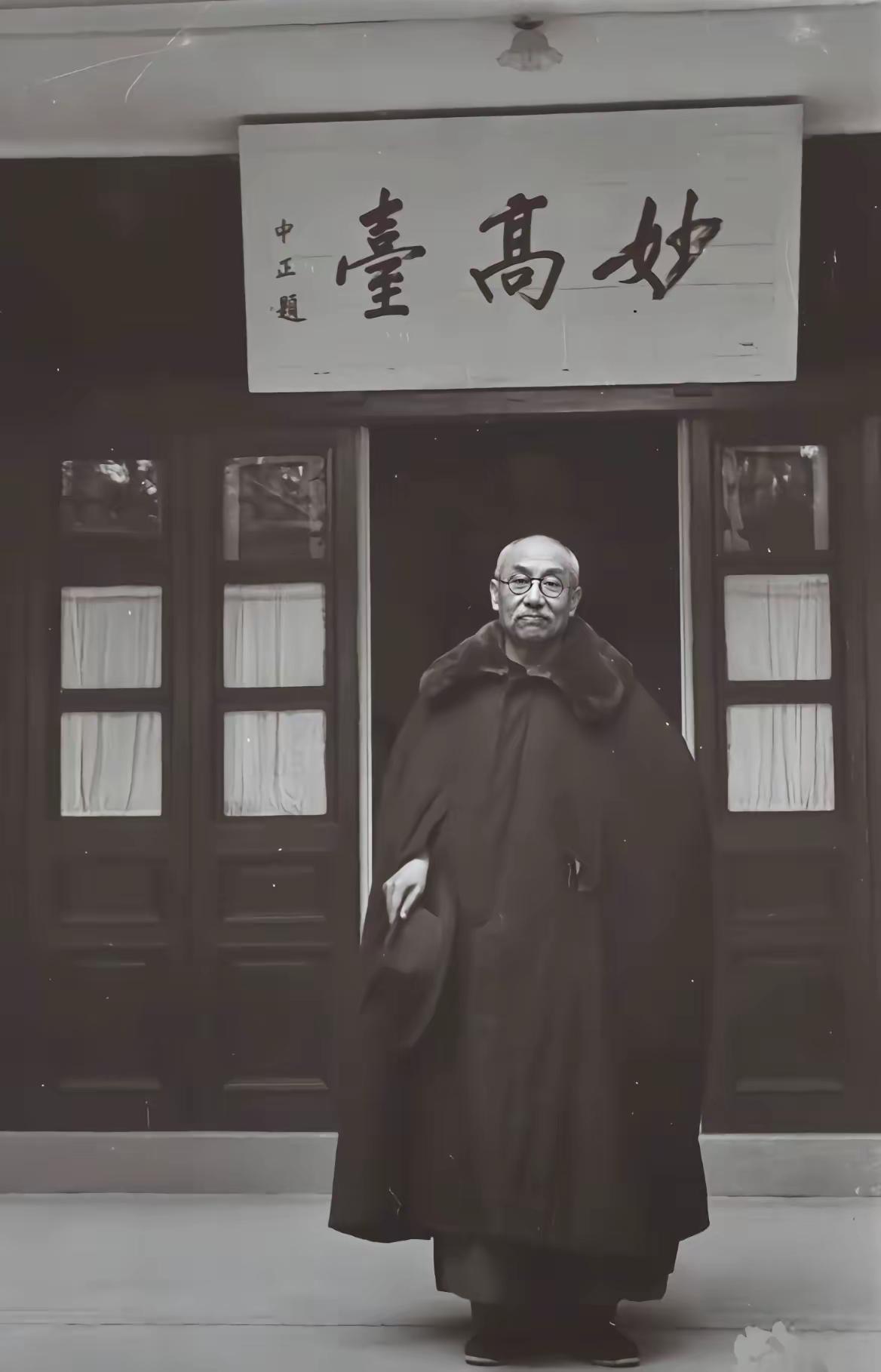 1949年，阎锡山站在浙江雪窦山的妙高台前留影，几个月后就到了台湾，再也没有到大