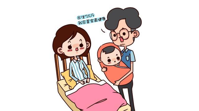 胎儿体重应该如何控制? 这些知识准妈妈们都要知道!