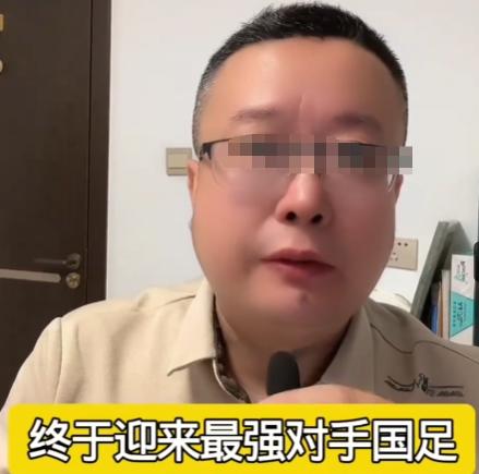 有网友说了一段话：以前恨国足不争气，丢14亿人的脸。现在不恨了，国家愿意养着他们