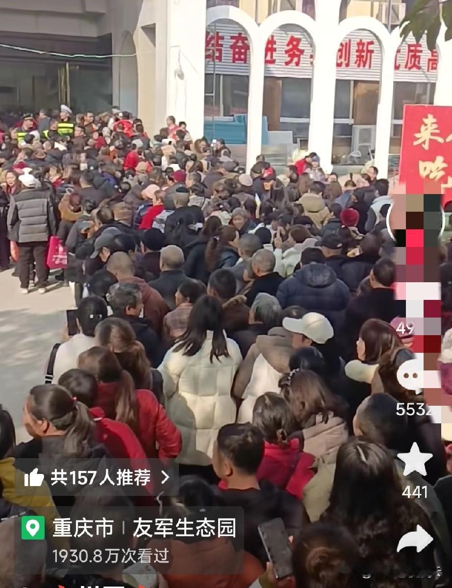 呆呆是明智的，就办两天，见好就收。看看网友发的视频，重庆那边的友军生态园，门口全