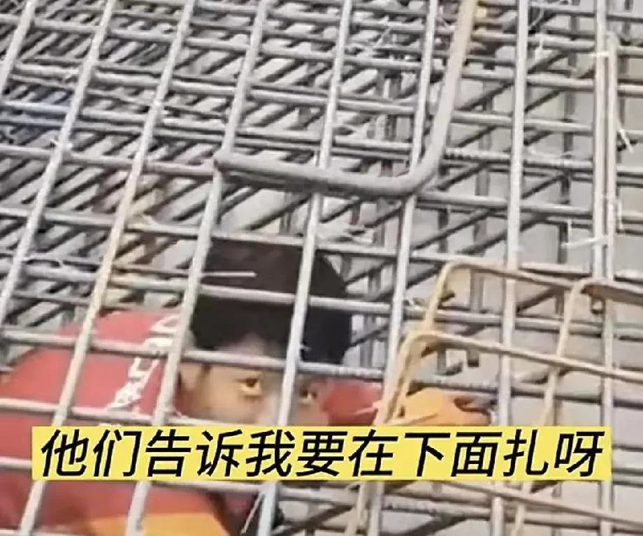 最底层的恶，是无法估量的。一大学生趁着暑假去工地打工挣生活费，在工地上扎钢筋，三