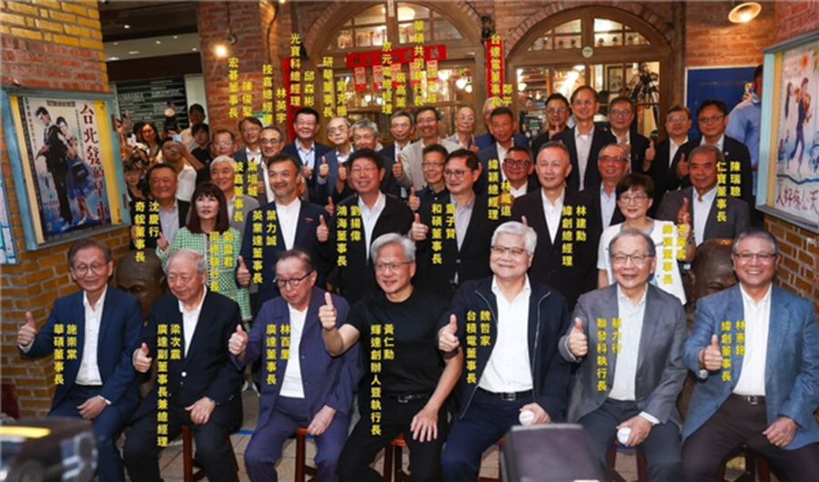黄仁勋回应华为韬定律: 对华为是突破, 对台积电不是威胁