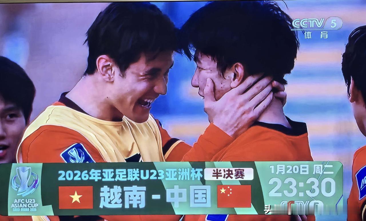 安东尼奥率领U23的小伙子们，创造了奇迹！把不可能变成了可能，让不看好中国队的